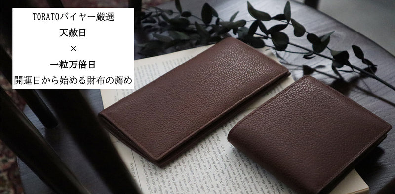 kaiun_blog_800x800.jpg?v=