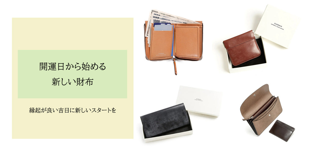 wallet– 【正規販売店】バッグ通販TORATO
