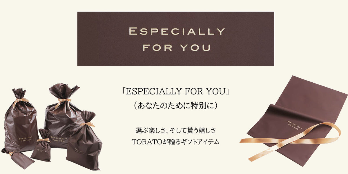 ESPECIALLY FOR YOU （あなたのために特別に）– 【正規販売店】バッグ通販TORATO