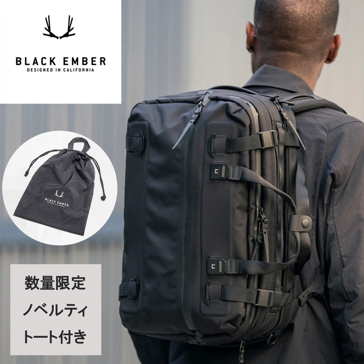 【新品同様】BLACK EMBER Forge 20-30 2way A4&PC 新品同様】BLACK EMBER Forge 20-30 2way A4&PC Black Ember