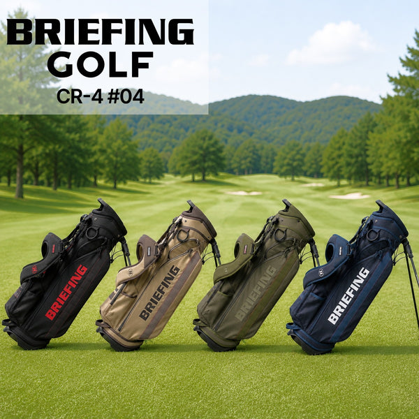 BRIEFING ブリーフィング ゴルフ STANDARD SERIES CR-4 #04 3.7kg BRG253D03【正規販売店】