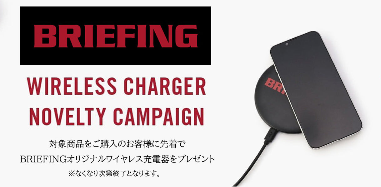 【ノベルティモバイル充電器付き】ブリーフィング リュック USA FREIGHTER ASSULT PACKER SQD バックパック 19.6L BRIEFING BRA231P31