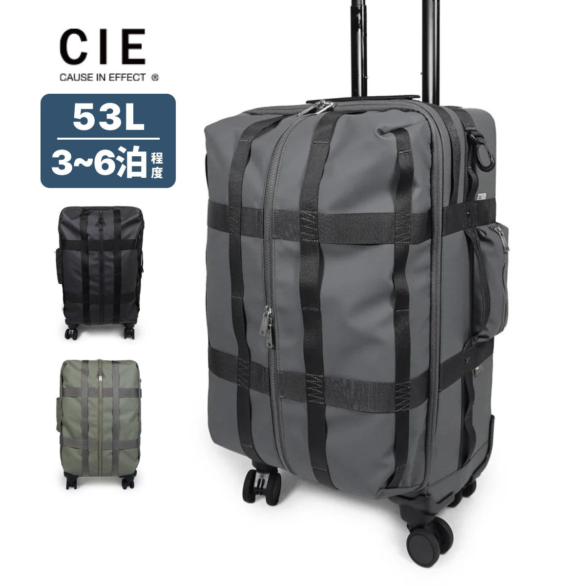 CIE シー スーツケース GRID3 SOFT TROLLEY 40L 212500【正規販売店