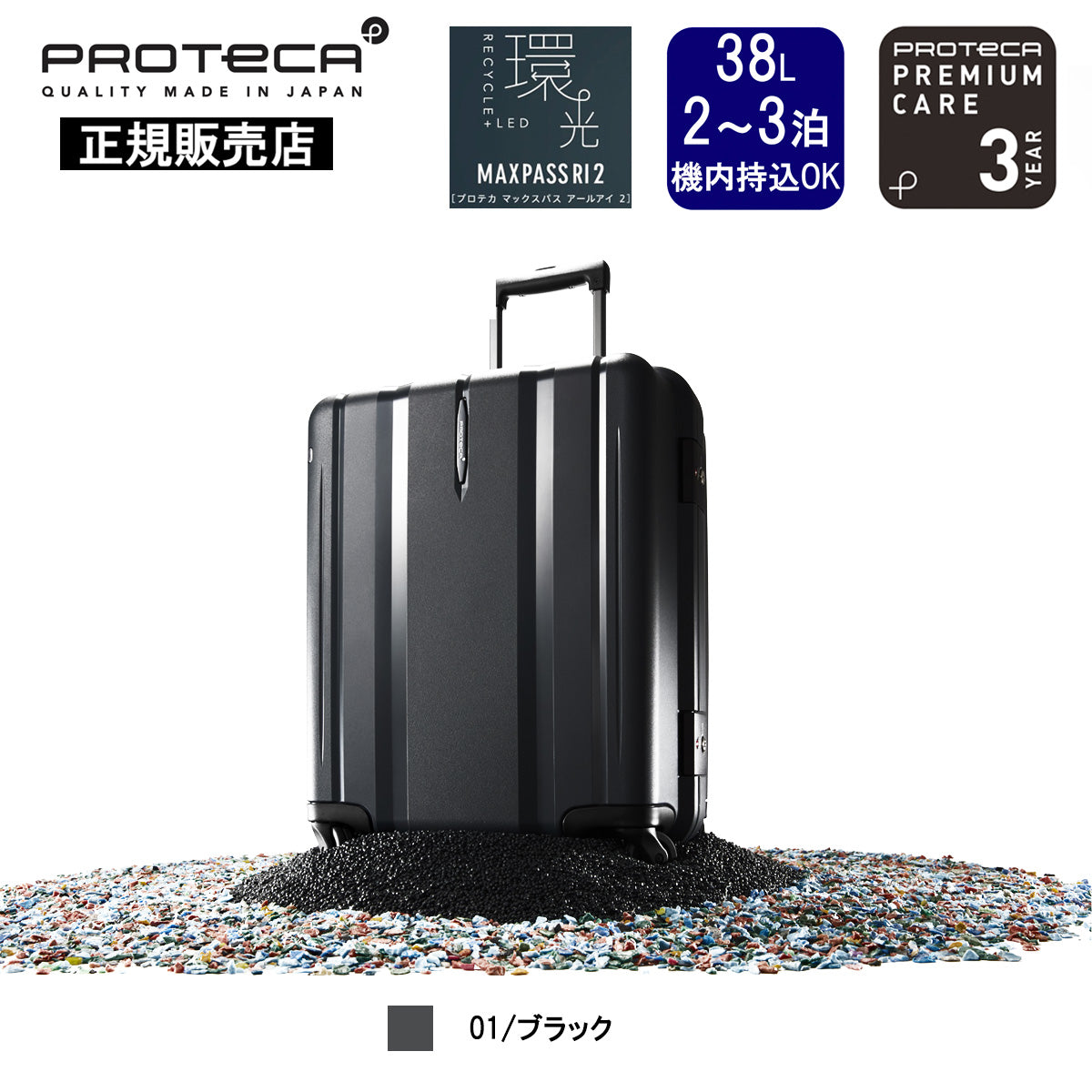 pa002x-s01_3b8c8de6-d486-432a-