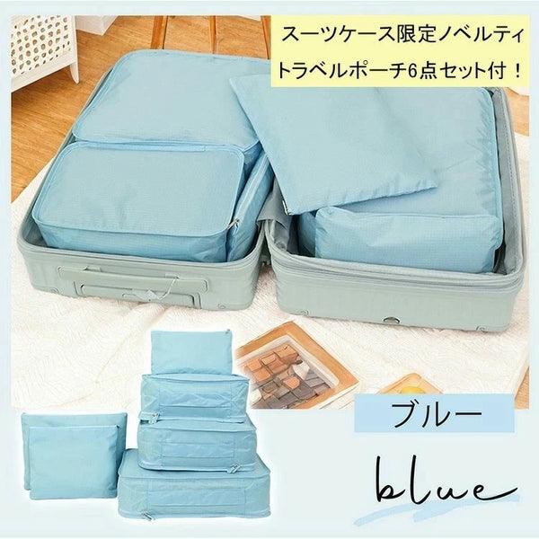 PROTECA プロテカ スーツケース フレスターEX 01551-PROTECA【正規販売店】