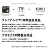 PROTECA プロテカ スーツケース フレスターEX 01555-PROTECA【正規販売店】