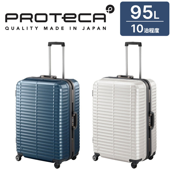 PROTECA プロテカ スーツケース ストラタム 95L 00852-PROTECA【正規販売店】