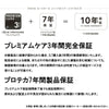 PROTECA プロテカ スーツケース エアロフレックスDX2 52L 01522-PROTECA【正規販売店】