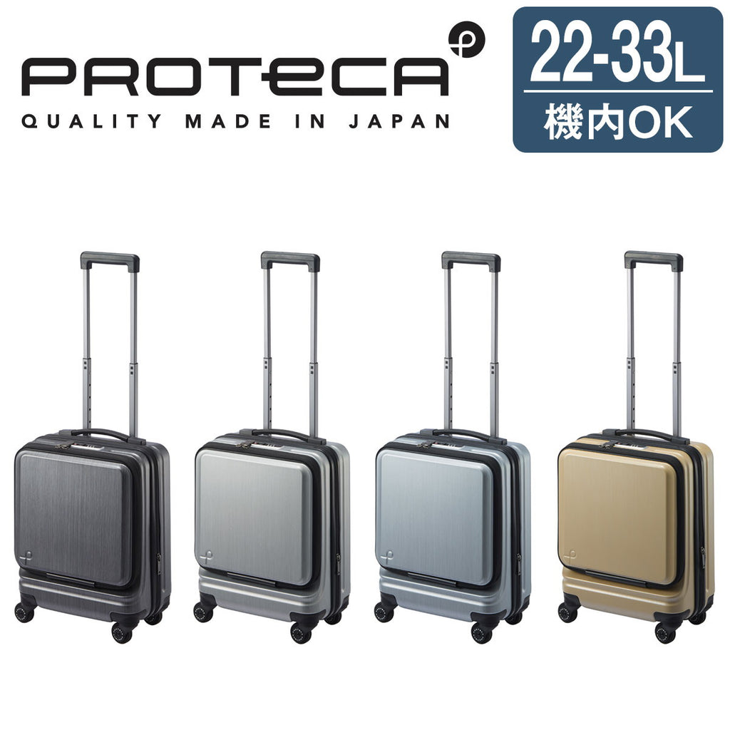 PROTECA プロテカ スーツケース フレスターEX 26~33L 01550-PROTECA