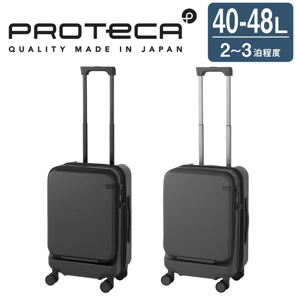 ACE エース スーツケース トルク 40~48L 14.0インチノートPC収納可能 A4ファイル収納可能 09091-ACE【正規販売店】