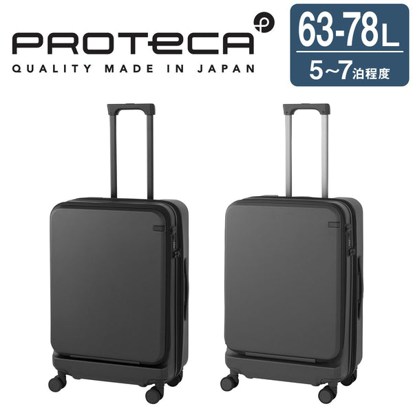 ACE エース スーツケース トルク 63~78L 15.6インチノートPC収納可能 A4ファイル収納可能 09092-ACE【正規販売店】