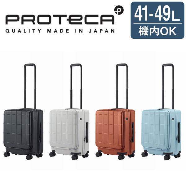 ACE エース スーツケース トレリス−Ｚ 41~49L 09071-ACE【正規販売店】
