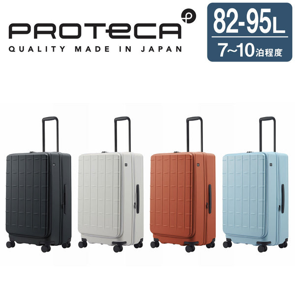 ACE エース スーツケース トレリス−Ｚ 82~95L 09073-ACE【正規販売店】