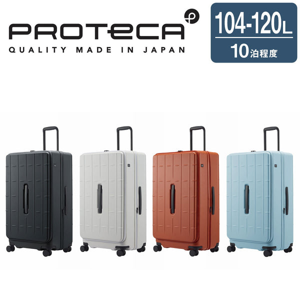 ACE エース スーツケース トレリス−Ｚ 104~120L 09074-ACE【正規販売店】