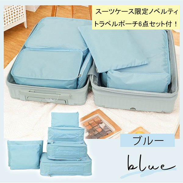 【スーツケース限定ノベルティ付】PROTECA プロテカ スーツケース ポケットライナー2 出張 旅行 37リットル 01341【正規販売店】