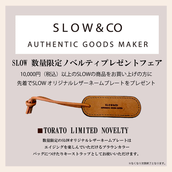 20%OFF【数量限定レザーネームプレート付】スロウ konbu nylon shoulder 別注 ショルダーバッグ  SLOW 456S30K 22ss